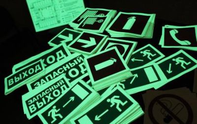 Наклейка светонакопительная 200х200 арт. ИА25048