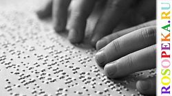 Тема 5 «Я боюсь одиночества. Как признаться в любви?»