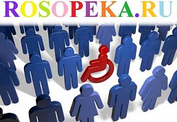 Актуальные проблемы инклюзивного образования