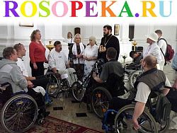 Социально-педагогическая поддержка детей, находящихся в социально опасном положении