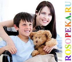 Особые потребности- что это такое