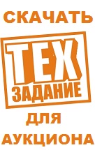 Техзадание